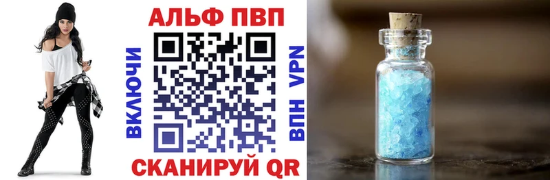 Каннабис Похвистнево