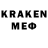 ЛСД экстази кислота Medeu Tolekbaev