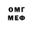 КЕТАМИН VHQ Re Nata