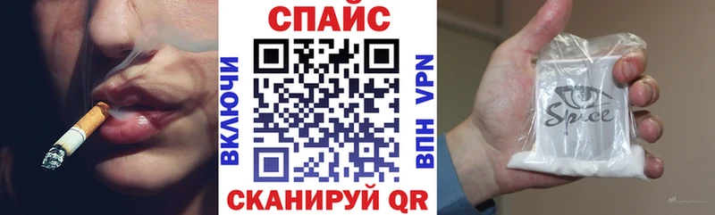 Купить где Похвистнево Бутират оксибутират