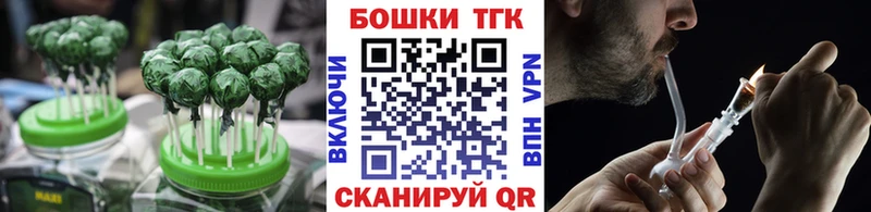 Купить закладки  Похвистнево  Печенье с ТГК конопля 