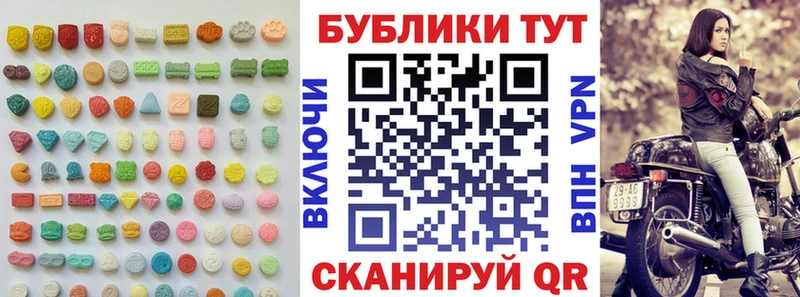 Купить где  Похвистнево  Ecstasy 99% 