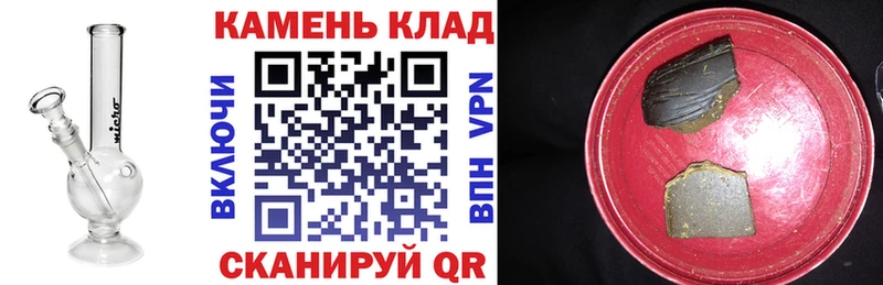 Купить закладки  Похвистнево  ГАШ AMNESIA HAZE 