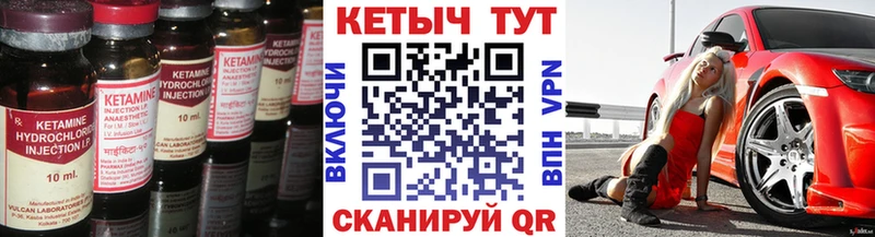 Купить  Похвистнево  Кетамин ketamine 