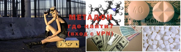 мефедрон мука Красноперекопск