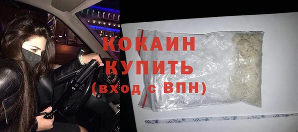 мефедрон мука Красноперекопск
