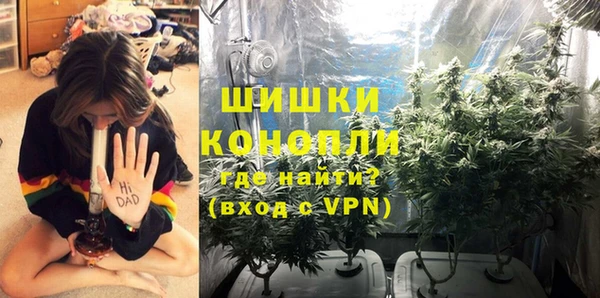 мефедрон мука Красноперекопск