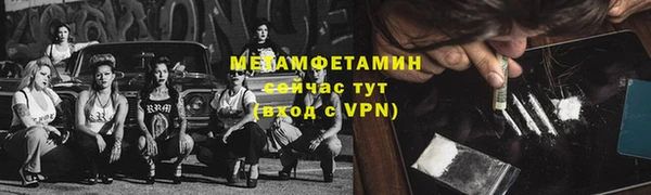 мефедрон мука Красноперекопск