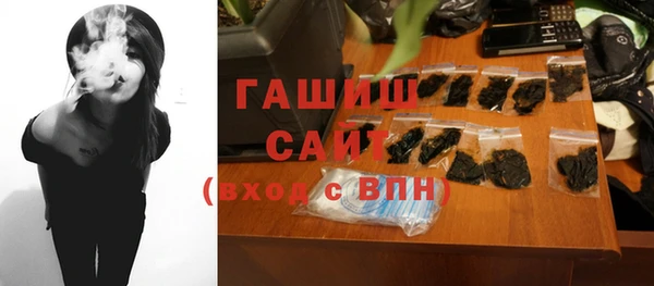 мефедрон мука Красноперекопск