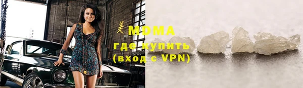 мефедрон мука Красноперекопск