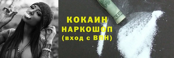 мефедрон мука Красноперекопск