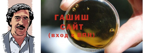 мефедрон мука Красноперекопск