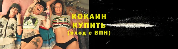 мефедрон мука Краснотурьинск
