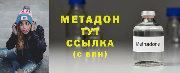 дурь Краснослободск