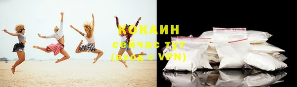 мефедрон мука Краснотурьинск