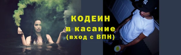 мефедрон мука Красноперекопск
