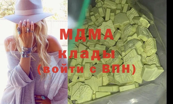 мефедрон мука Краснотурьинск