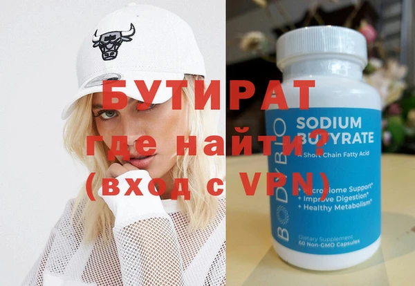 мефедрон мука Краснотурьинск