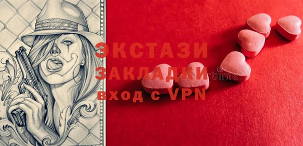 мефедрон мука Краснотурьинск