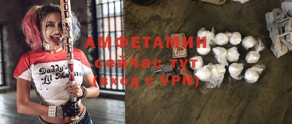 мефедрон мука Красноперекопск
