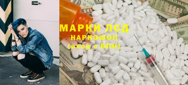 мефедрон мука Краснотурьинск