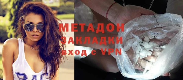 мефедрон мука Красноперекопск
