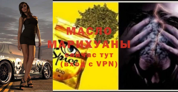 дурь Краснослободск