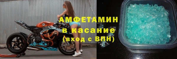 мефедрон мука Краснотурьинск