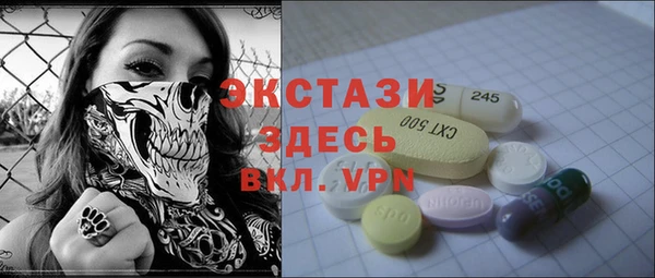 мефедрон мука Красноперекопск