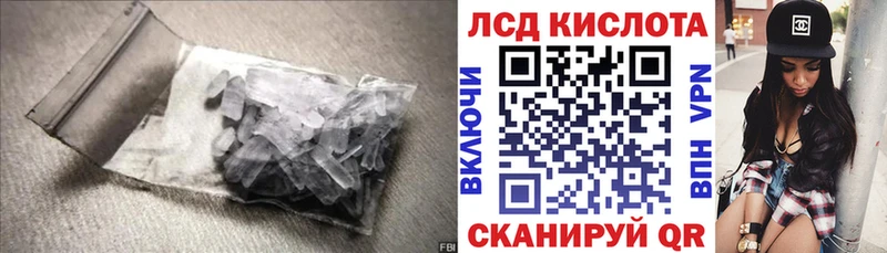 LSD-25 экстази кислота Похвистнево