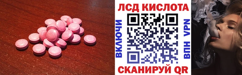 Купить закладки  Похвистнево  LSD-25 экстази кислота 