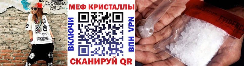 Купить  Похвистнево  МЯУ-МЯУ мука 