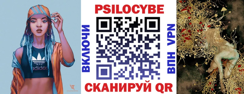 Галлюциногенные грибы GOLDEN TEACHER  Купить где  Похвистнево 
