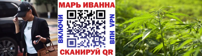МАРИХУАНА White Widow  Купить  Похвистнево 